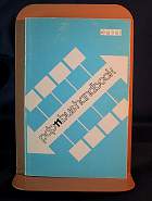 pdp11_bus_handbook_1979_unibus
